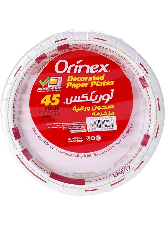 أورينيكس صحون ورقية مزخرفة مقالي 45 قطعة أبيض - Image 1