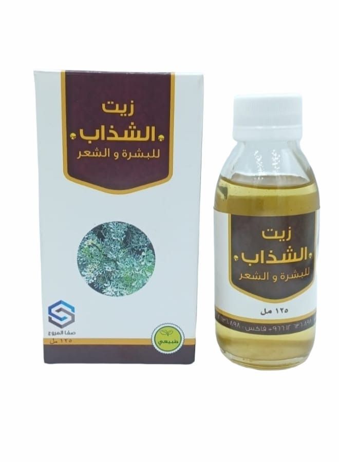 Natural Alshthab oil - Image 1