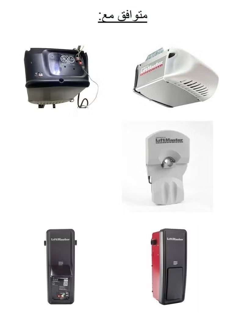 LiftMaster 94335E garage doors remote control (Compatible ) - Image 3