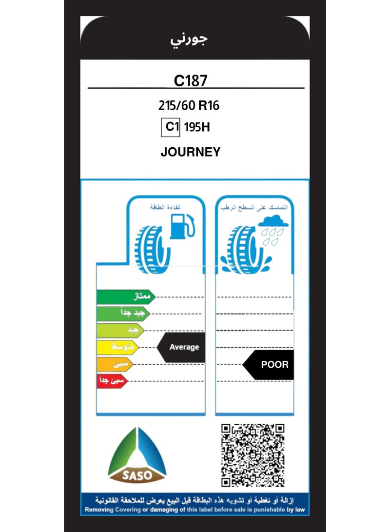 JOURNEY 215/60 R16 195H C1 - Image 2