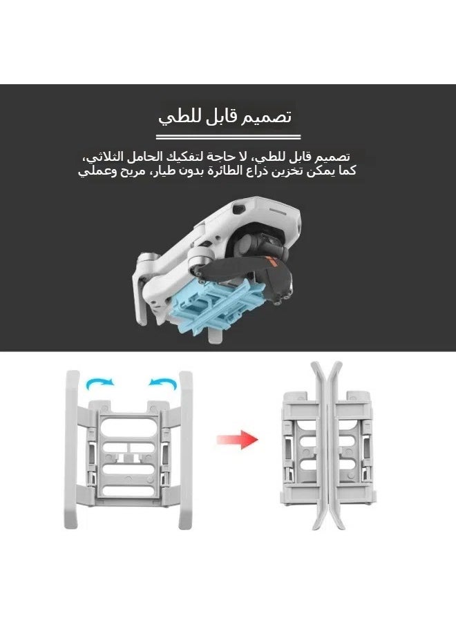 Generic - Suitable for DJI Yu MINI/SE increased tripod MINI 2/4K UAV foldable landing gear bracket accessories - Image 1
