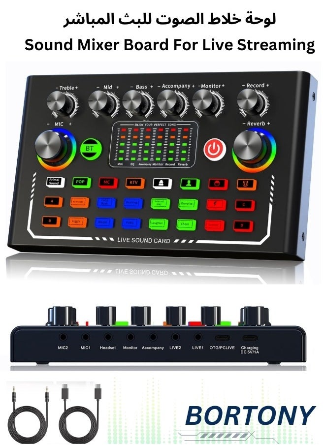 BORTONY Sound Card F009 Live Sound Card Wireless Bluetooth Audio Mixer Podcast DJ Device with RGB Colorful Buttons Live Streaming Sound Card for Youtube Singing PC Phone Karaoke Singing Gaming  - Image 1