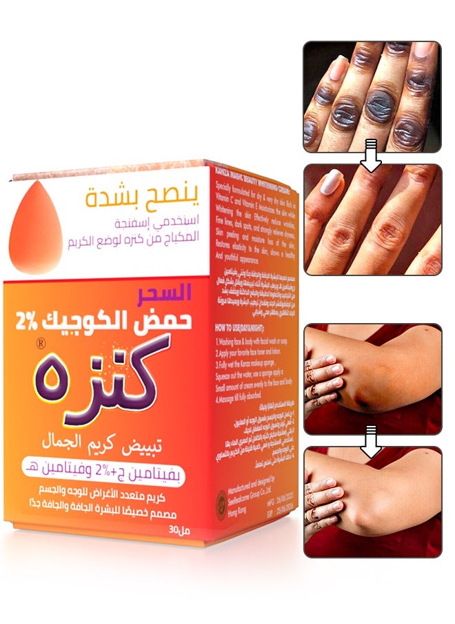 Kanza - Magic Whitening Cream with Dark Spot Skin Lightening Knuckle Whitening Cream All-Purpose Body Face Instant White Sunscreen Anti-Aging Anti-Wrinkle for Neck Dark Circles Fingers Knees Elbow - Image 1