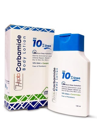 Carbamide Body Lotion 120 ml - pzsku/ZBAF62E9CF1B7A12486DFZ/45/1746217166/4a7cc12c-d3a5-4b64-8ec6-ebe6c18ebeed