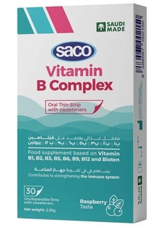 Saco Vitamin B-Complex (B1, B2, B3, B5, B6, B9, B12 and biotin) Slices Soluble with Raspberry Taste 30 Slices  - Image 2
