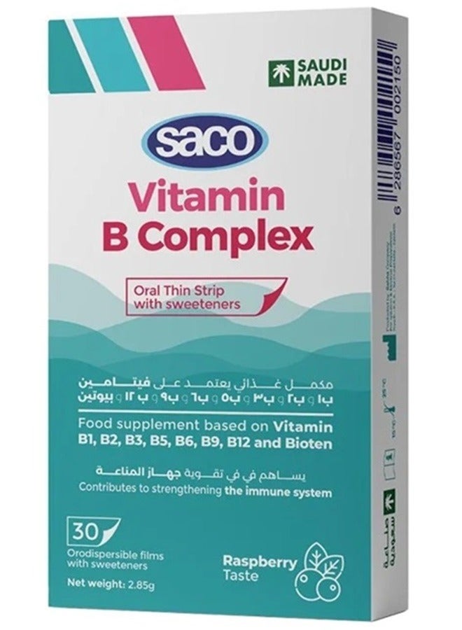 ساكو فيتامين ب المركب مع البيوتين ب1. ب2 . ب3 . ب5 . ب6 . ب9 . ب12 والبيوتين) شرائح رقيقة قابلة للذوبان بالفم بنكهة التوت 30 شريحة - Image 2
