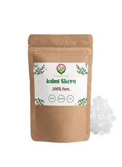 Luqmani Herbs Potassium Nitrate Kalmi Shora 50 gm Raw 
