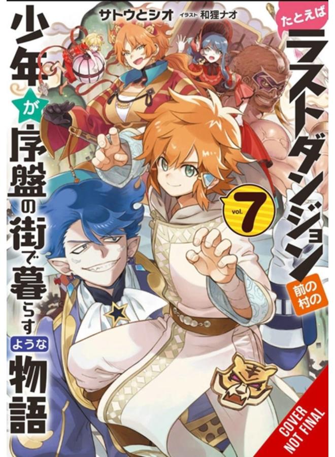Suppose a Kid from the Last Dungeon Boonies Moved to a Starter Town, Vol. 7 (light novel) 