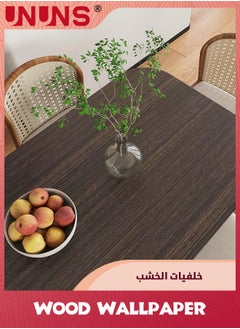 UNUNS Dark Wood Wallpaper,Peel And Stick Removable Waterproof Wood Grain Contact Paper,Self Adhesive Decorative Wood Vinyl Wrap For Cabinets Countertops Furniture Shelves Drawer Liners,15.75x118inch  - Image 2