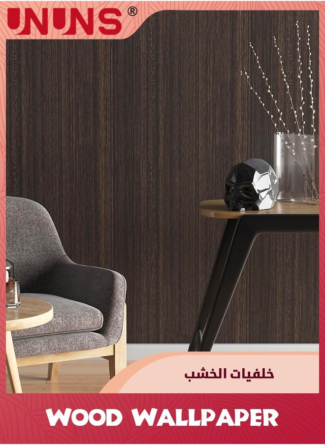 UNUNS - Dark Wood Wallpaper,Peel And Stick Removable Waterproof Wood Grain Contact Paper,Self Adhesive Decorative Wood Vinyl Wrap For Cabinets Countertops Furniture Shelves Drawer Liners,15.75x118inch - Image 1