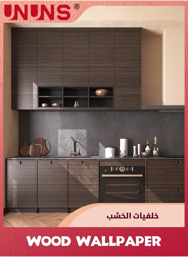 UNUNS - Dark Wood Wallpaper,Peel And Stick Removable Waterproof Wood Grain Contact Paper,Self Adhesive Decorative Wood Vinyl Wrap For Cabinets Countertops Furniture Shelves Drawer Liners,15.75x118inch - Image 1
