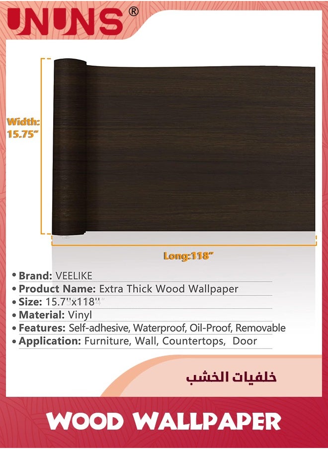 UNUNS - Dark Wood Wallpaper,Peel And Stick Removable Waterproof Wood Grain Contact Paper,Self Adhesive Decorative Wood Vinyl Wrap For Cabinets Countertops Furniture Shelves Drawer Liners,15.75x118inch - Image 1