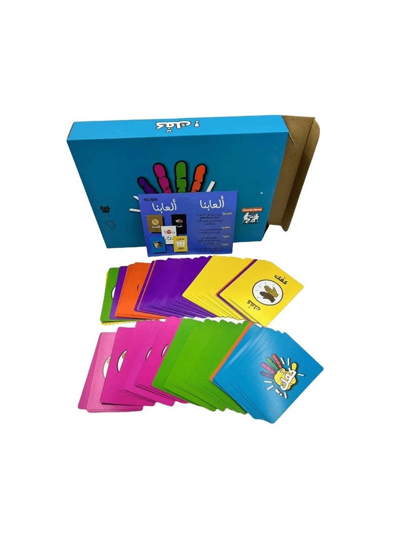 RedMapleTEK Interactive Tabletop Card Game, Card Game, Perfect For Holidays, Family And Friends Gatherings, Tabletop Card Game Perfect For Holidays, Family And Friends Gatherings  - Image 1