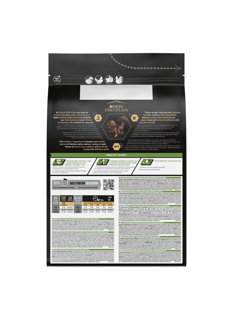 Purina Pro Plan طعام جاف للكلاب الصغيرة والجراء الصغيرة مع الدجاج بداية صحية - Image 2