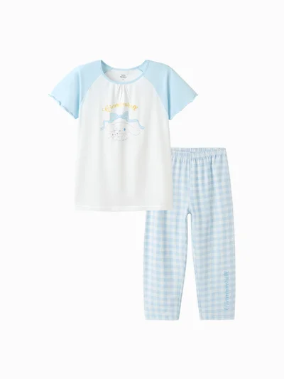بالابالا Kids Girl Home suit