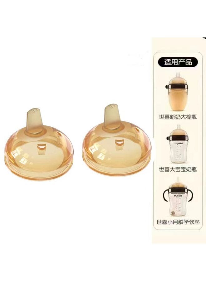 Suitable For Shixi Milk Bottle Nipple Duckbill Learning Drink Mouth Suction Cup Accessories Children Drink Milk Drink Water Leak-proof Anti-choking Weaning