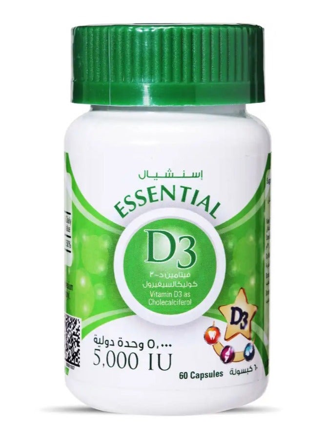 Essential كبسولات D3 5000 وحدة دولية
