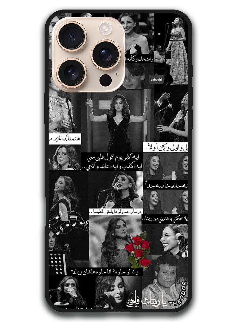 Theodor Protective Case Anti Scratch Shock Proof Bumper Cover For iPhone 16 Pro Max (6.9)-inch Arabic Design (162) - Image 1