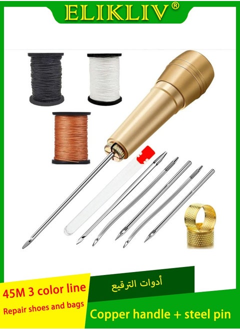Canvas leather sewing aper needle set, copper handle + 6 kinds of needles + three-color long thread 135 meters + 2 thimble needles + needle box, handmade leather shoes and bags repair and DIY good helper