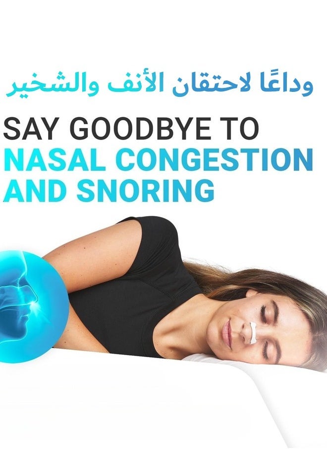 Generic - Anti-Snoring Nasal Strips | Stop Snoring Instantly & Breathe Freely for Better Sleep - Image 1