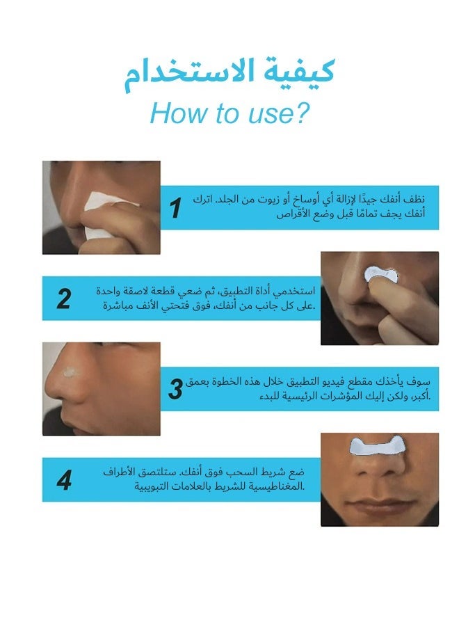 Generic - Anti-Snoring Nasal Strips | Stop Snoring Instantly & Breathe Freely for Better Sleep - Image 1