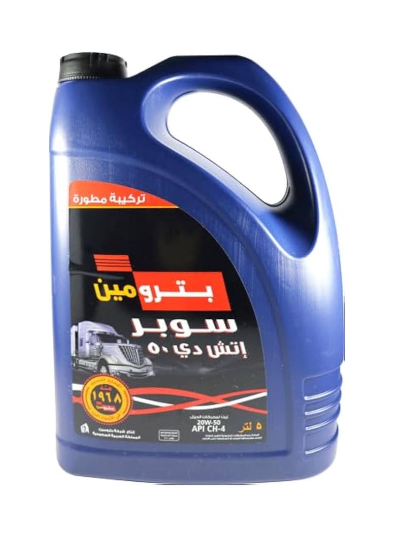 Petromin 20W50 Diesel Engine Oil – 5 Liters