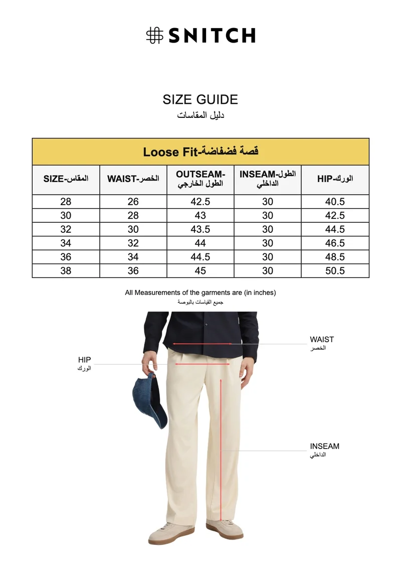 Snitch Cream Loose Fit Stretch Trousers for Men | Best Price UAE