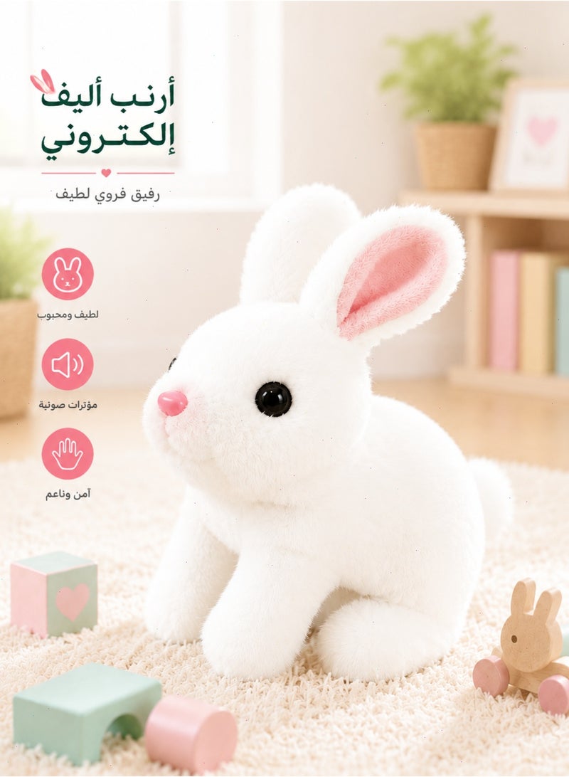 يواوليتي العاب رضع,العاب اطفال رضع، حيوان أليف إلكتروني على شكل أرنب، لعبة أرنب قافز من القطيفة، يمشي بشكل متحرك، هدية للأطفال الصغار، هدية عيد ميلاد (أبيض) - Image 1