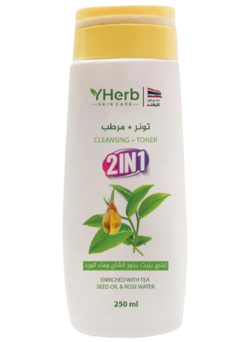 واي هيرب تونر و مركب غني بزيت بذور الشاي وماء الورد 150مل