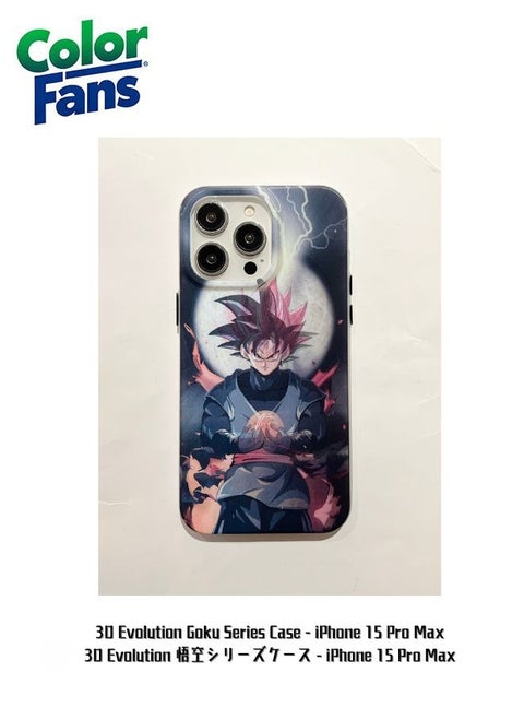 3D Evolution Goku Series Case - iPhone 15 Pro Max
