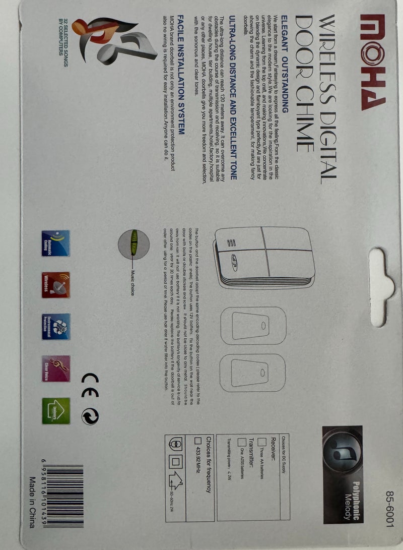 موها جرس الباب - Image 5