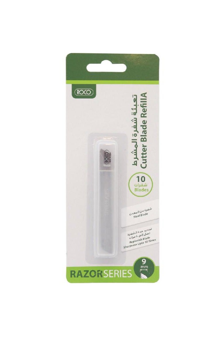 إعادة تعبئة شفرة القاطع 9 مم من الفولاذ