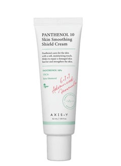 Panthenol 10 cream to protect and soften the skin from Access Way, 50 ml