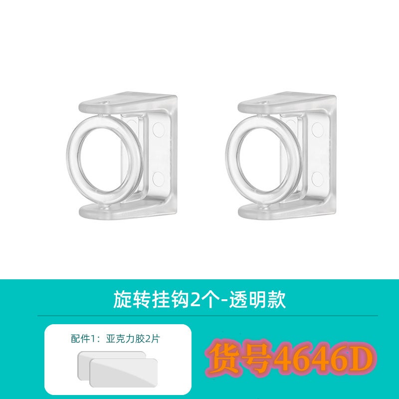 360-degree Rotatable Triangle Ring Adjustable Rod Hook Support Bracket No-drilling Bath Curtain Rod Tie Hook Strap 4646D Transparent-Viscose 