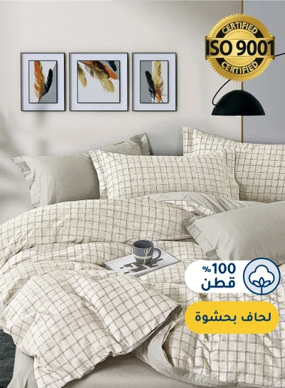 سيد المنسوجات المنزلية مفرش صيفي مفرد ونص من قطن، يناسب سرير بحجم 160 × 200 سم، 5 قطع، 100% قطن 200 غرزة، مع الحشوة القابلة للنزع، سلسلة فيرونيكا