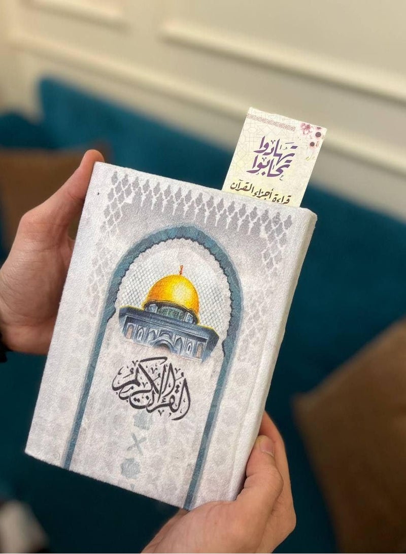 بوكس رمضان ( مصلية + مصحف + مبخرة + اذكار+ بخور  ) تهادوا تحابوا خامه عاليه الجوده - Image 2