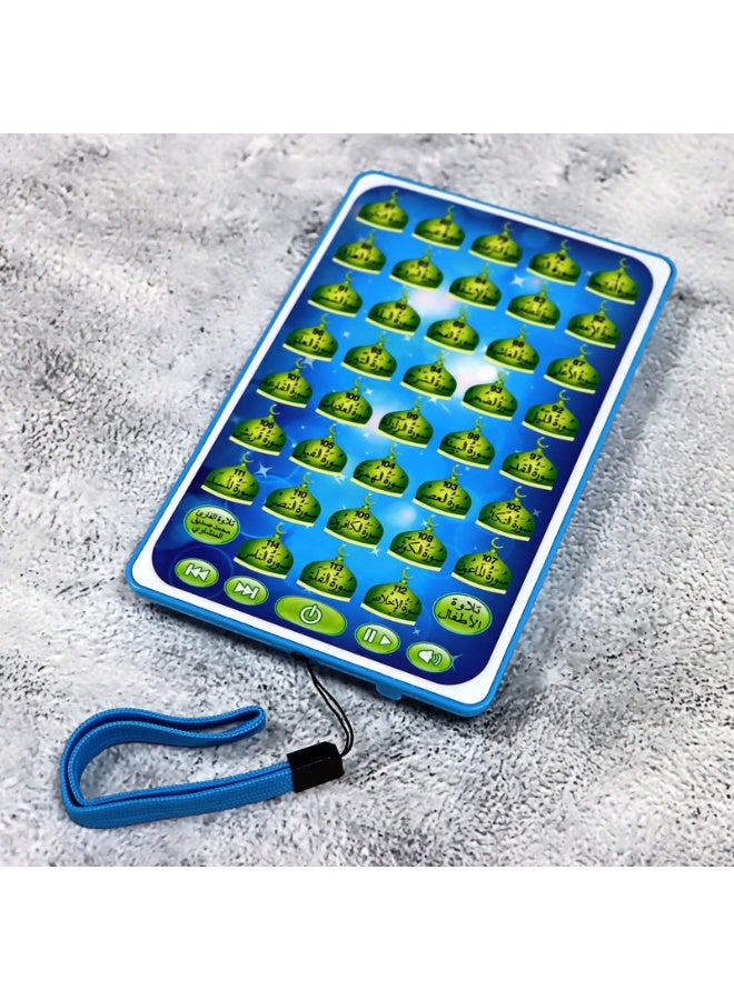 سندس جهاز تعليمي صغير للقرآن – جزء عمَّ - Image 3