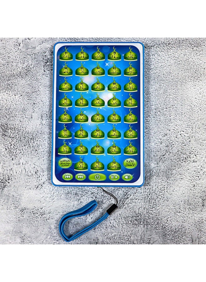 سندس جهاز تعليمي صغير للقرآن – جزء عمَّ - Image 4