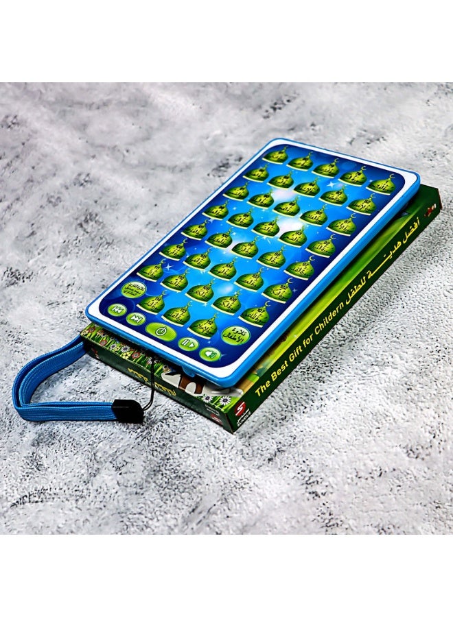 سندس جهاز تعليمي صغير للقرآن – جزء عمَّ - Image 5