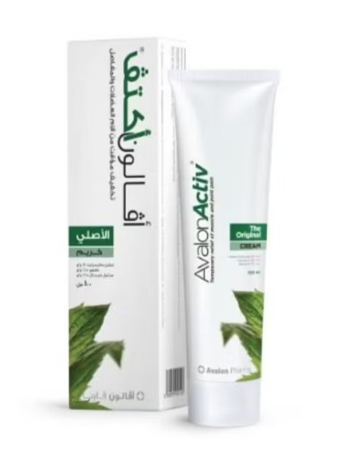 أفالون فارما افالون كريم ازالة الام العضلات 100 مل