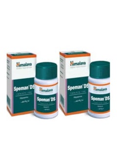 Two packages of Speman DS (120 tablets) - pzsku/ZBB0366133AF30CA1EC33Z/45/_/1740322271/b1ab8377-88a1-4499-b9ad-bf647a03c434