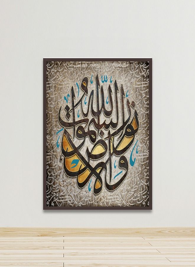 ماركتنا لوحة جدارية قماشية فنية لتزيين الحائط بتصميم إسلامي  مع برواز بني مجوف مقاس (120x80) قطعة واحدة - Image 1