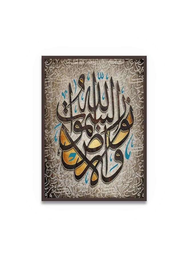 ماركتنا لوحة جدارية قماشية فنية لتزيين الحائط بتصميم إسلامي  مع برواز بني مجوف مقاس (120x80) قطعة واحدة - Image 2