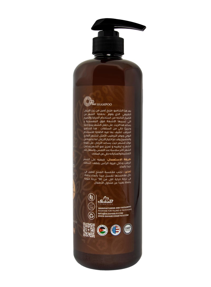 Oplus Argan Repair Shampoo, Sulfate and Paraben Free, 1000ml - Image 3