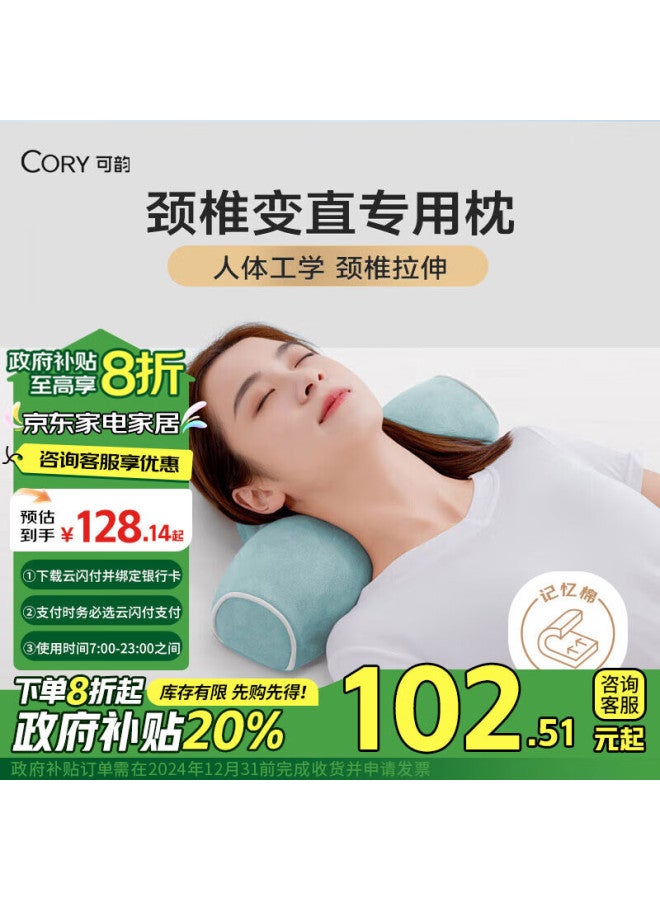 Cory Cervical Pillow, Neck Support Pillow, Sleep Aid For Cervical Spondylosis, Deep Sleep, Anti-curved Memory Foam, Adult Cylindrical Pillow - Image 1