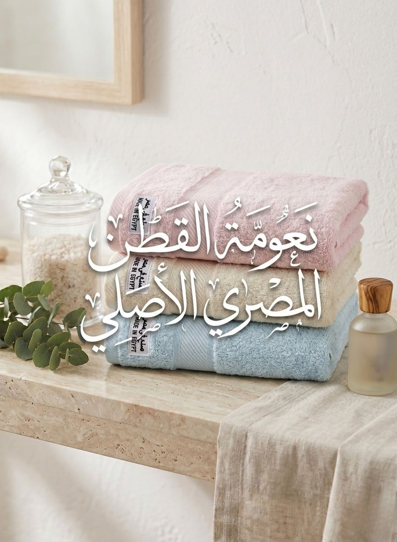 طقم مناشف قطن مصري فاخر 3 قطع - فائق النعومة والامتصاص - مقاس 90×50 سم - Image 2