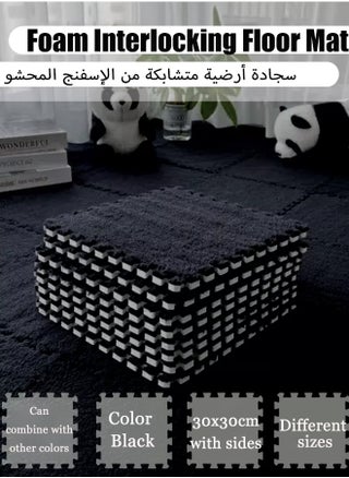 أسود 1