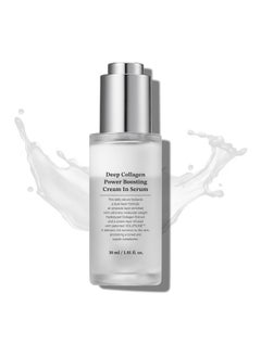 SUNGBOON EDITOR SUNGBOON EDITOR Deep Collagen Anti-wrinkle Cream In Serum | Collagen & Niacinamide Face Serum for Women | Hydrating for Sensitive Skin | Glass Skin Korean Skincare  - Image 1