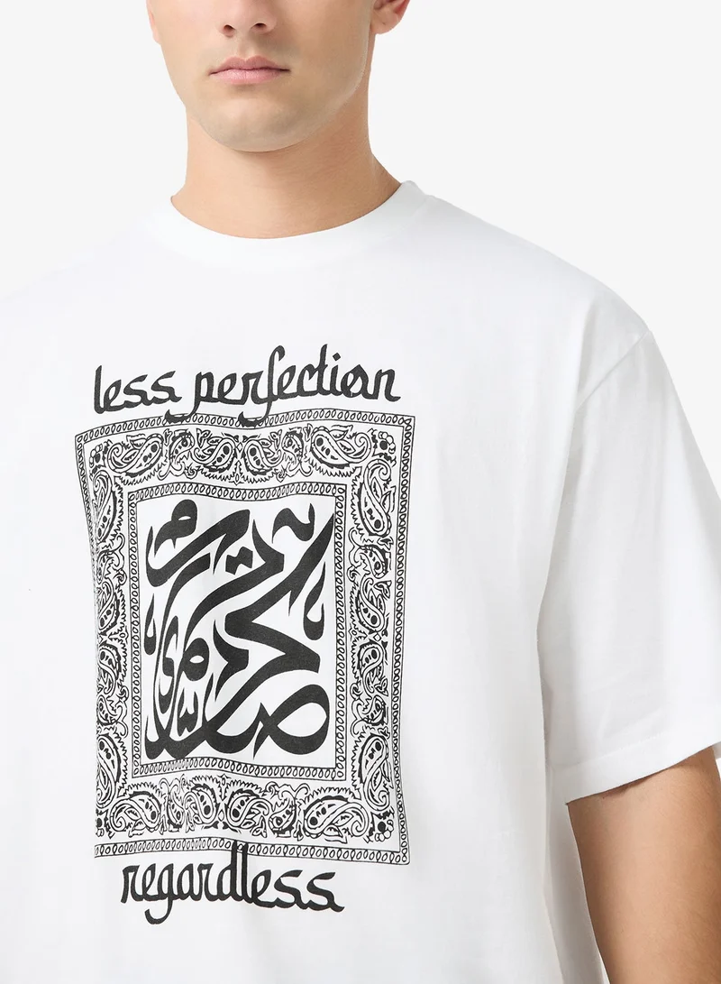 Seventy Five  Over Size Tees for Men | Best Price UAE