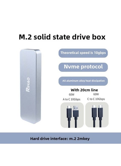 Japan Hao M.2 SSD Box Nvme Single Protocol Mobile M2 Universal Ssd4T Expansion-Color: 10gbps* With Dual Wires